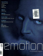 EMOTION 이모션 2007.가을 (창간호)  미술, 에로스에 미치다