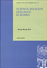 Science-Religion Dialogue in Korea (한국에서의 과학-종교 대화)