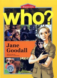 Who? Jane Goodall 제인 구달 (영문판) (CD포함) *