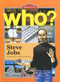Who? Steve Jobs 스티브 잡스 (영문판) (CD포함) *